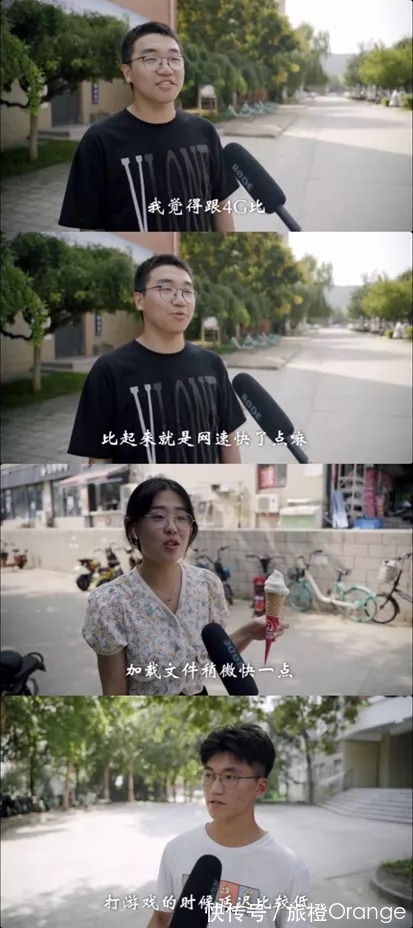 小姐姐|开黑、抢课、蹲“双11”预售……你的校园网还给力嘛！