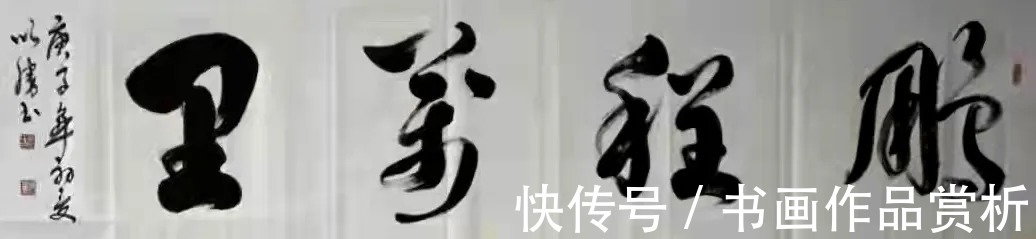 会员!艺展中国·助力冬奥——艺术名家裴以胜作品展