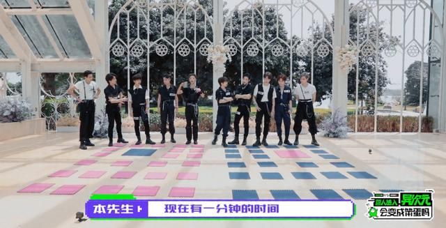 创造营衍生综艺进入收官战！这次不打狼人杀了？