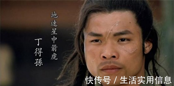 关胜#梁山好汉的奇葩死法走在路上被毒蛇咬死,喝醉酒坠马身亡!