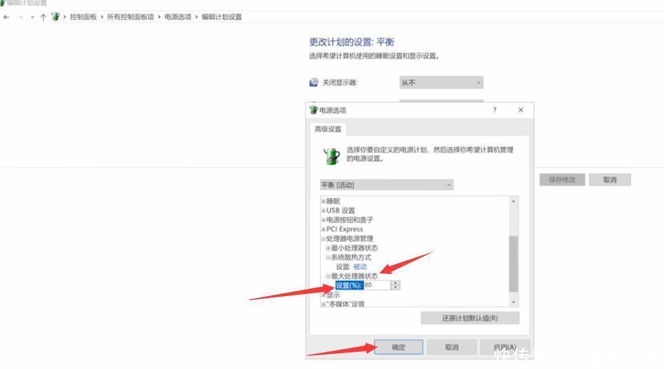声音|笔记本风扇声音大怎么办