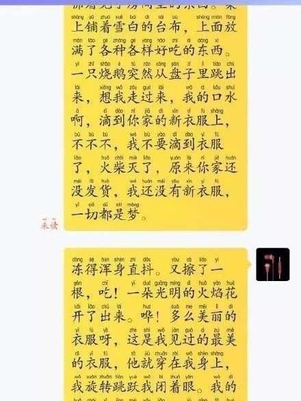 快递|“快递迟迟不发货？可能是你催快递的方式不对”