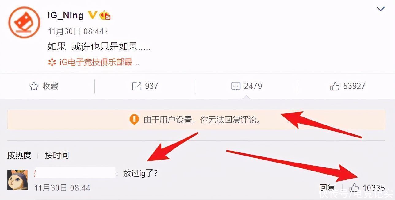 扎心 入选LPL全明星后,宁王被骂到破防,粉丝留言扎心