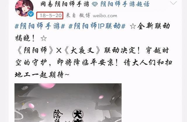 联动|鬼灭之刃联动遥遥无期难道要凉了别慌，那是因为现在档期太满了