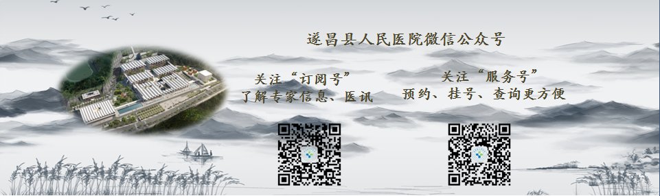 县人民医院|【告知】请尽量避开该时段就医：县人民医院11月5日0:00-6:00信息系统升级，届时无法刷医保卡