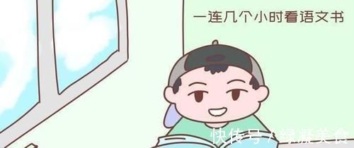 孩子|孩子有以下行为,说明是在进行无效学习,看起来再努力都要制止