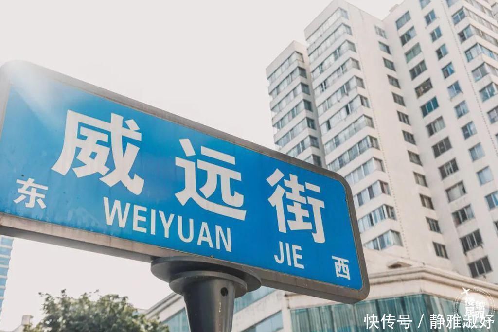 500米长的威远街怎么玩?超多宝藏小店!一天逛不完!