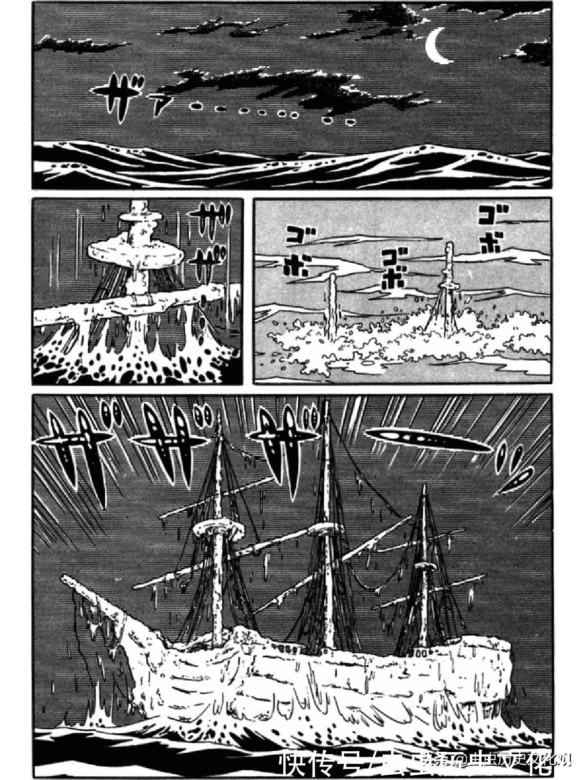 大雄|哆啦A梦超长篇第四卷 大雄在海底鬼岩城堡