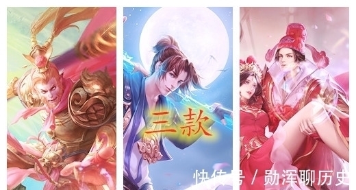 限定|猴子：我三个限定皮肤！赵云：我四个！他：我所有皮肤全都是限定