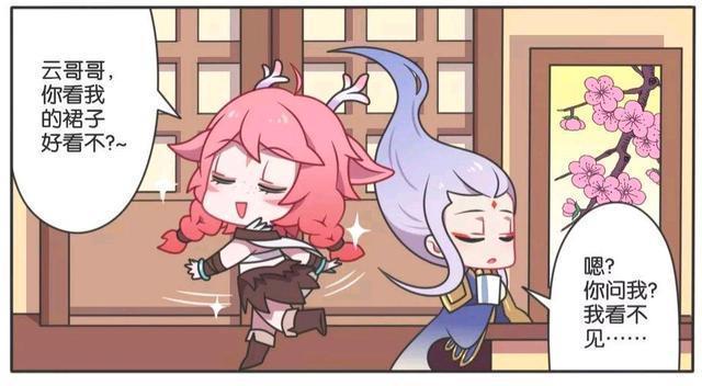 云中君|王者荣耀假日:瑶瑶公主误会了云中君,害得瑶瑶公主满脸通红!