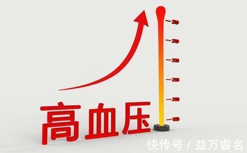 中青年人|65岁的老年人,血压多少算正常?血压高了怎么办?