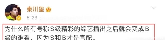 卷入|杨颖刚刚被赞敬业，又被卷入了风口浪尖，粉丝的好心到底是坏了事