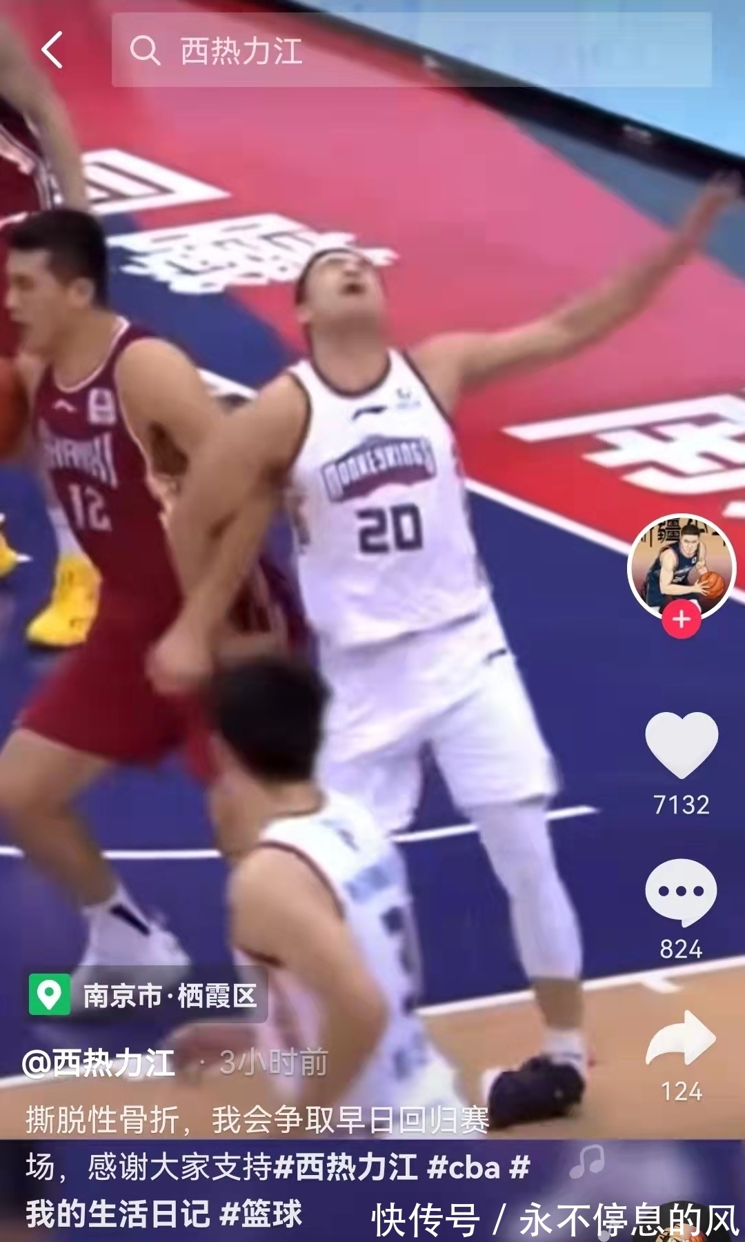 崴脚|CBA弱旅彻底乱套!当家球星90度崴脚骨折,高层+教练组或集体下课