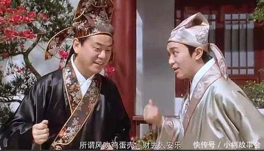 泰山上的虫二两字是什么意思