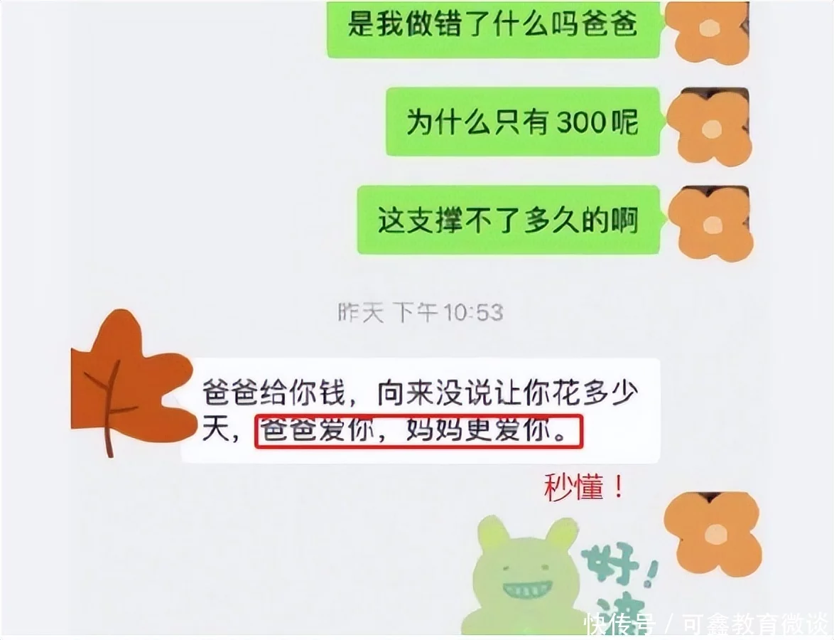 不要告诉别人（妈妈我爱你）妈妈好想你的歌 第11张