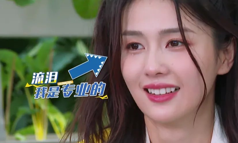 《奔跑吧》新一季开播,蔡徐坤缺席,游戏如作秀,下季别拍了好吗