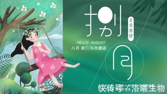 护肤|领取属于你的八月护肤攻略,一起给皮肤做个Spa吧!