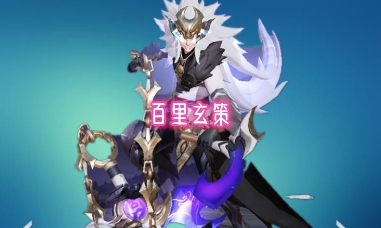 款皮肤|谁的全皮肤最难集齐？武则天靠点券，孙尚香靠运气，他俩只能靠实力