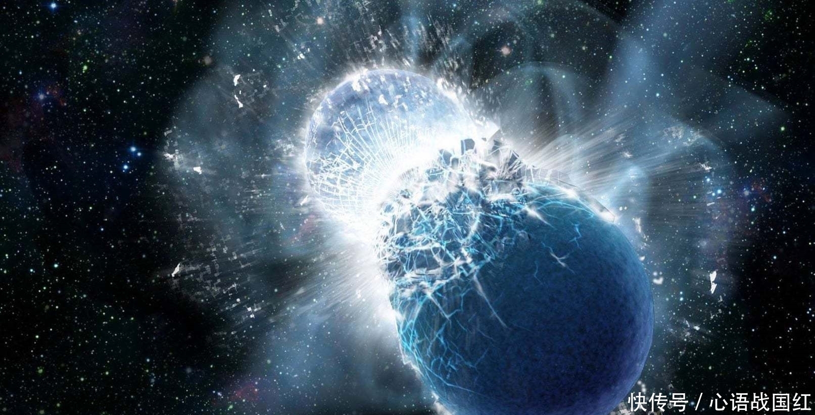 黑洞与中子星的美丽邂逅