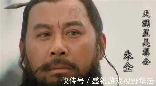 施耐庵@水浒中4位朱姓好汉，将名字连起来念，你会发现施耐庵最大的秘密