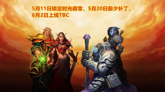 tbc|魔兽世界怀旧服：为什么在15年前，我们搞不定超级玛拉顿玩法？