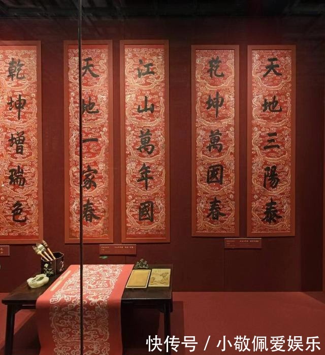 故宫半解之皇帝过年也喜欢“抬头见喜”