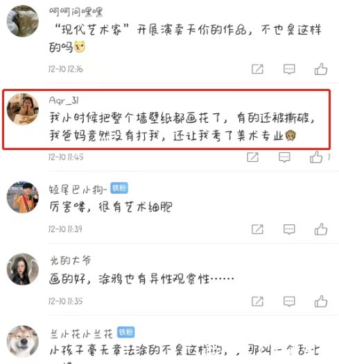 孩子|羡慕了,宝妈包容孩子在家里墙上作画,意外收获独一无二电视墙