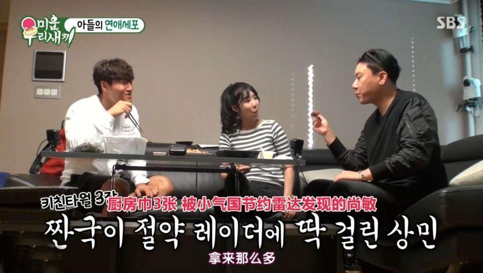 刘在石|金钟国三年内结婚?自称三个月恋爱可闪婚 现实却连女朋友都没有