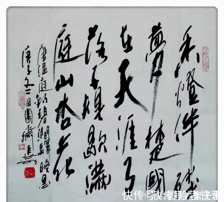 令狐綯|解读温庭筠《碧涧驿晓思》：清晨梦醒时写了一首诗，成为经典之作