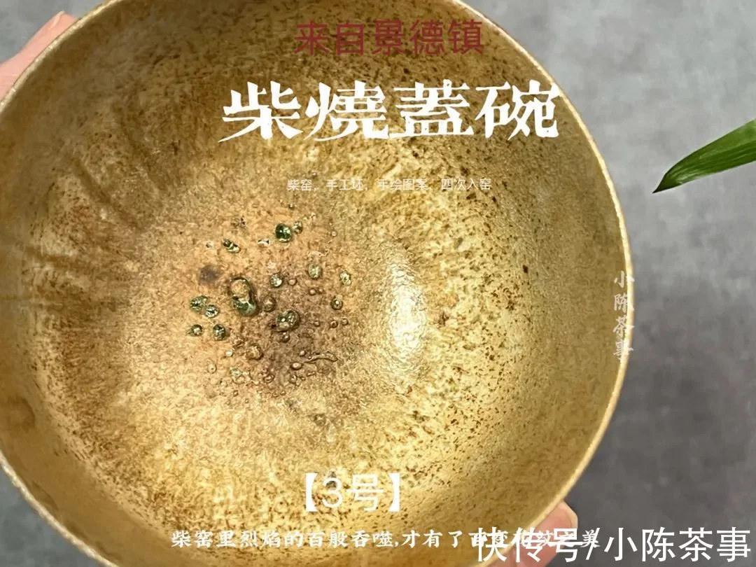 大师、捡漏、传奇佳品、自留款,互联网购物防骗指南之茶具篇 第6张