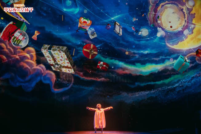 鲁道夫#《平安夜的空袜子》“嗨”翻申城，合家欢音乐剧市场未来可期