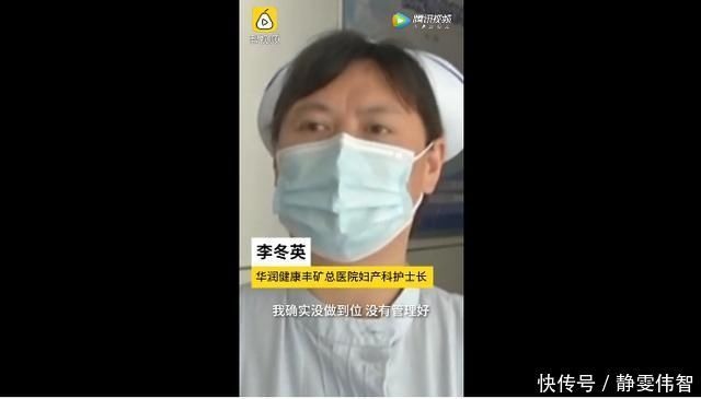 孕妇输液时抬头看药瓶后瞬间，直呼孩子不敢要了，不要了