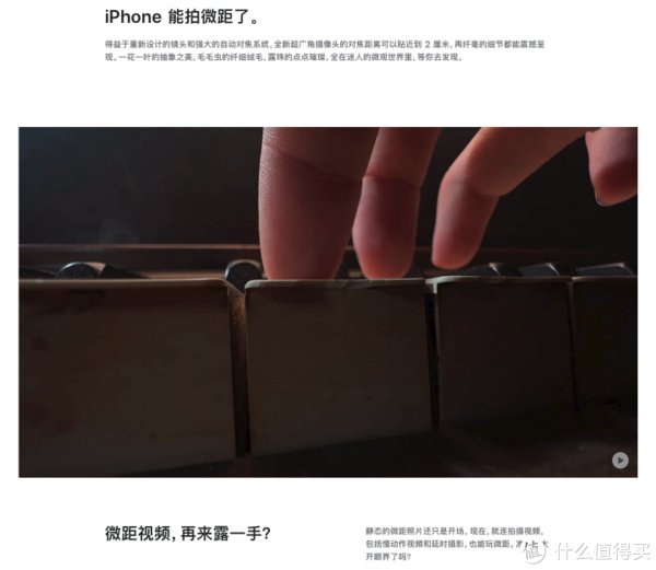 iphonese|iPhone13袭来——开学季iPhone选购指南