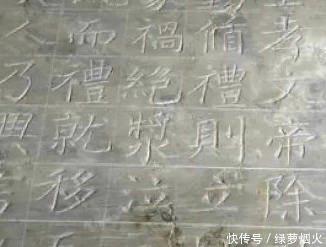 考古|考古发现颜真卿真迹:学书法又有临本了