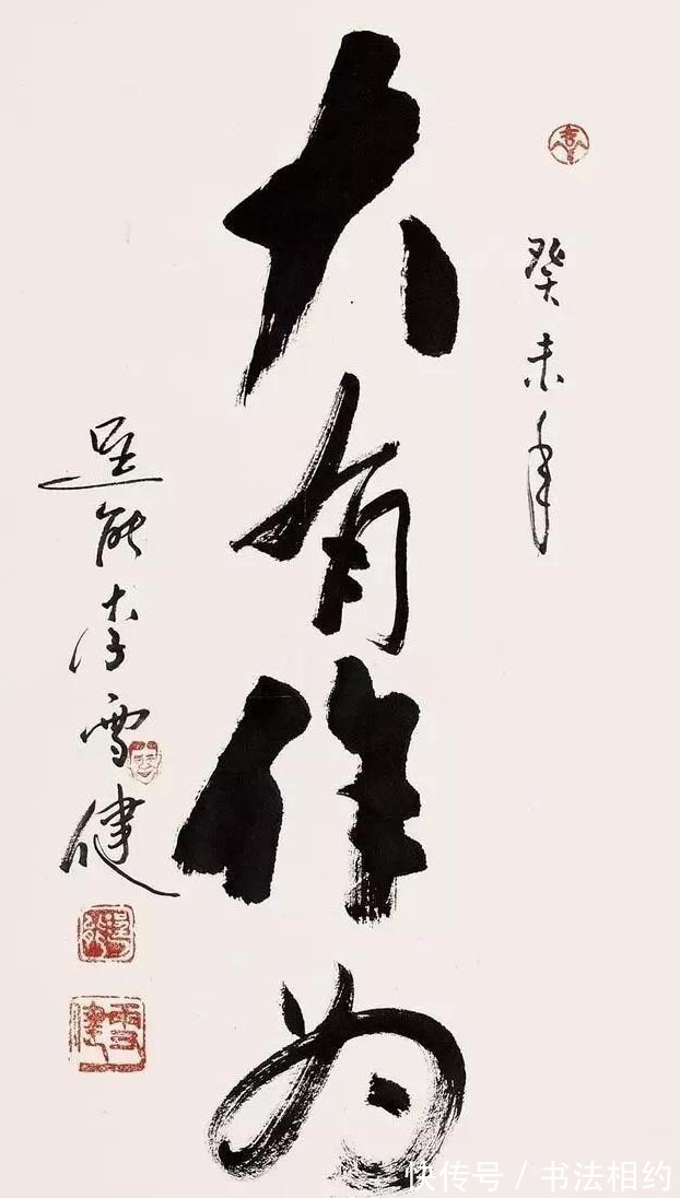 书法&“老戏骨”李雪健的书法不是说着玩的，字中有画，画中有字，佩服