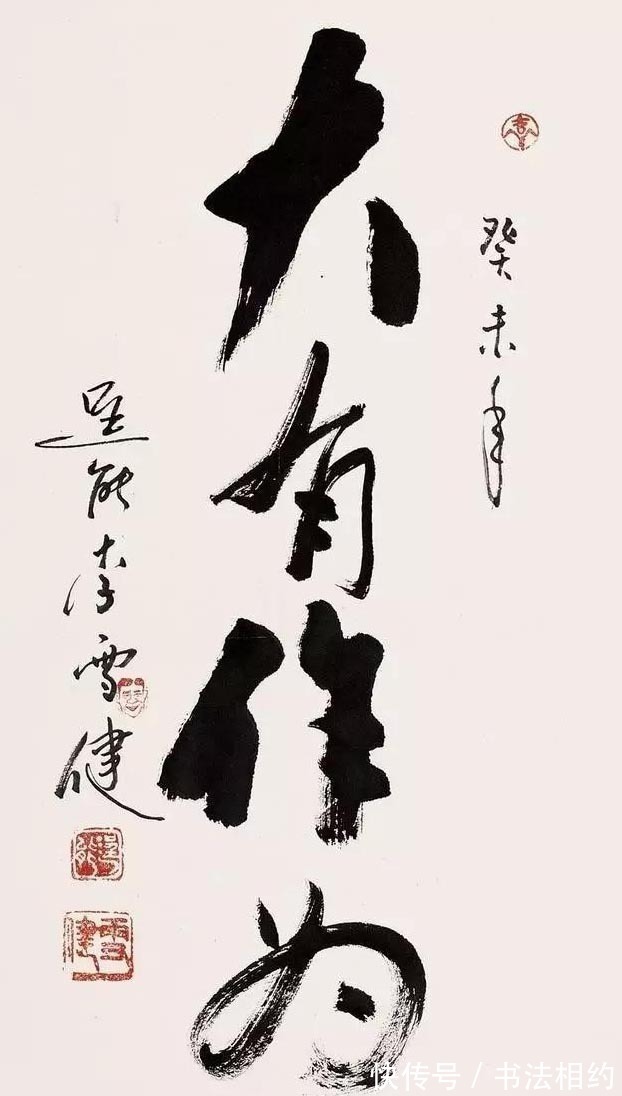 书法&“老戏骨”李雪健的书法不是说着玩的,字中有画,画中有字,佩服