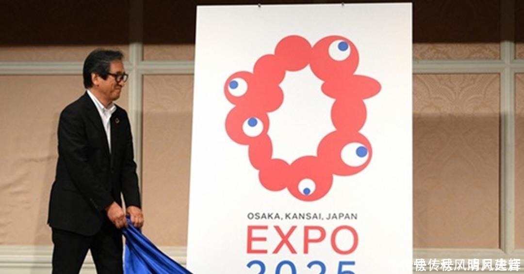 动漫|日本世博会logo被网友吐槽“奇丑无比”,画师可能是动漫看多了