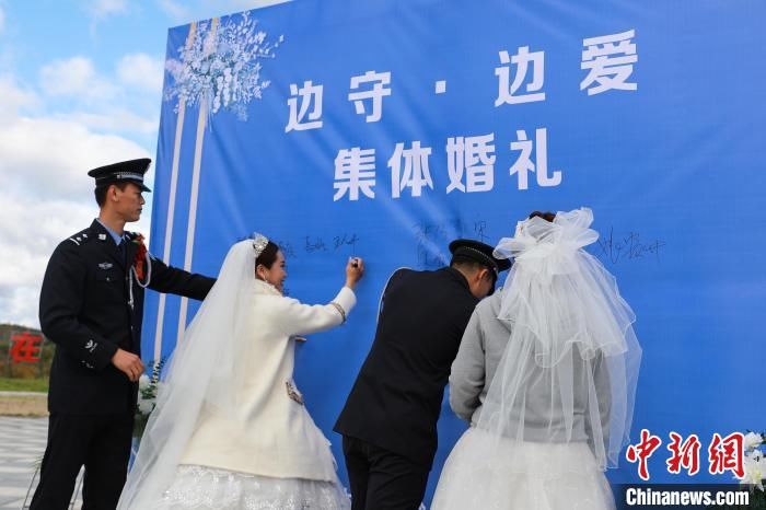 戍边民警|“警察蓝”遇上“婚纱白” 戍边民警“中国最北”遇见爱情