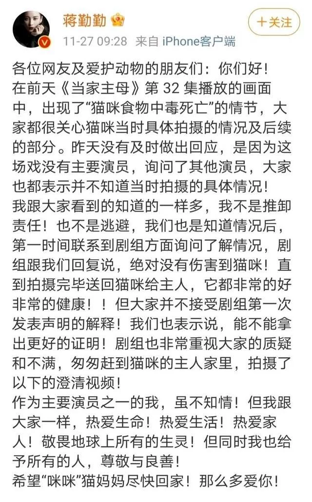 韩雪不懂普通人心酸?蒋勤勤被逼道歉?张杰和谢娜又秀恩爱了?插图6 韩雪不懂普通人心酸?蒋勤勤被逼道歉?张杰和谢娜又秀恩爱了?插图6