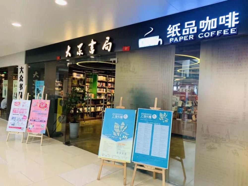  颜值|天冷不知道去哪？来松江这些高颜值书店逛逛吧