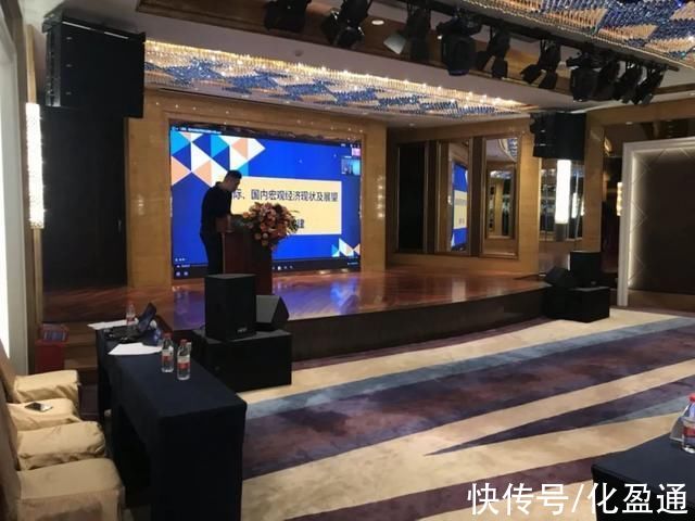 mm化易天下参加隆众2021·酚酮产业链产业高峰论坛