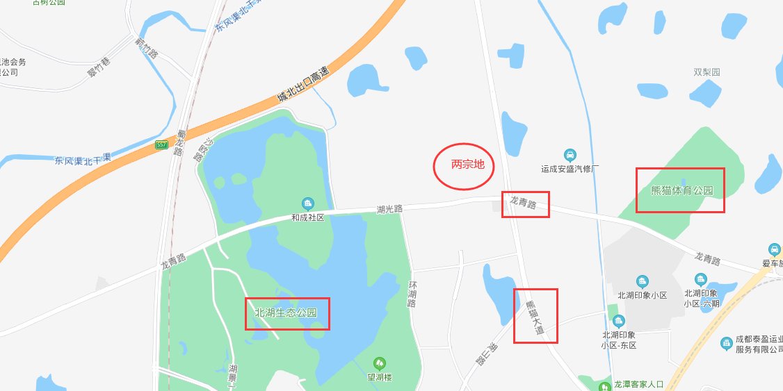 “供地大户”成华8宗地即将入市|集中供地预告④ | 地块