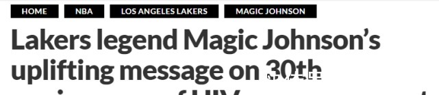 確診|確診艾滋病30周年！魔術(shù)師發(fā)聲上天眷顧我 給我力量保護(hù)我！