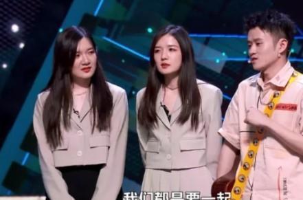 脱口秀|脱口秀大会:王勉退赛,双胞胎再冲一层,合作是更好的突破点