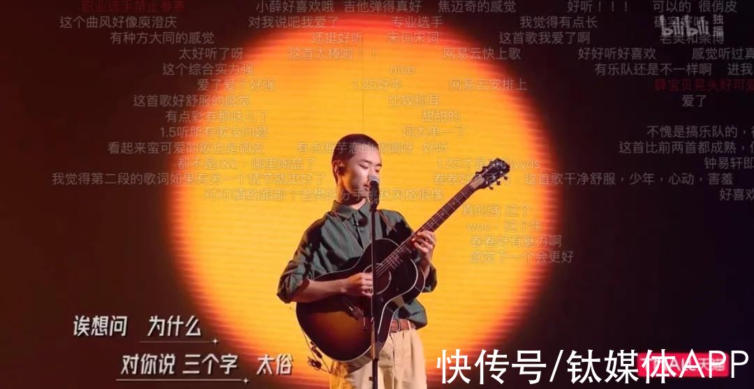 r00后拯救音綜？