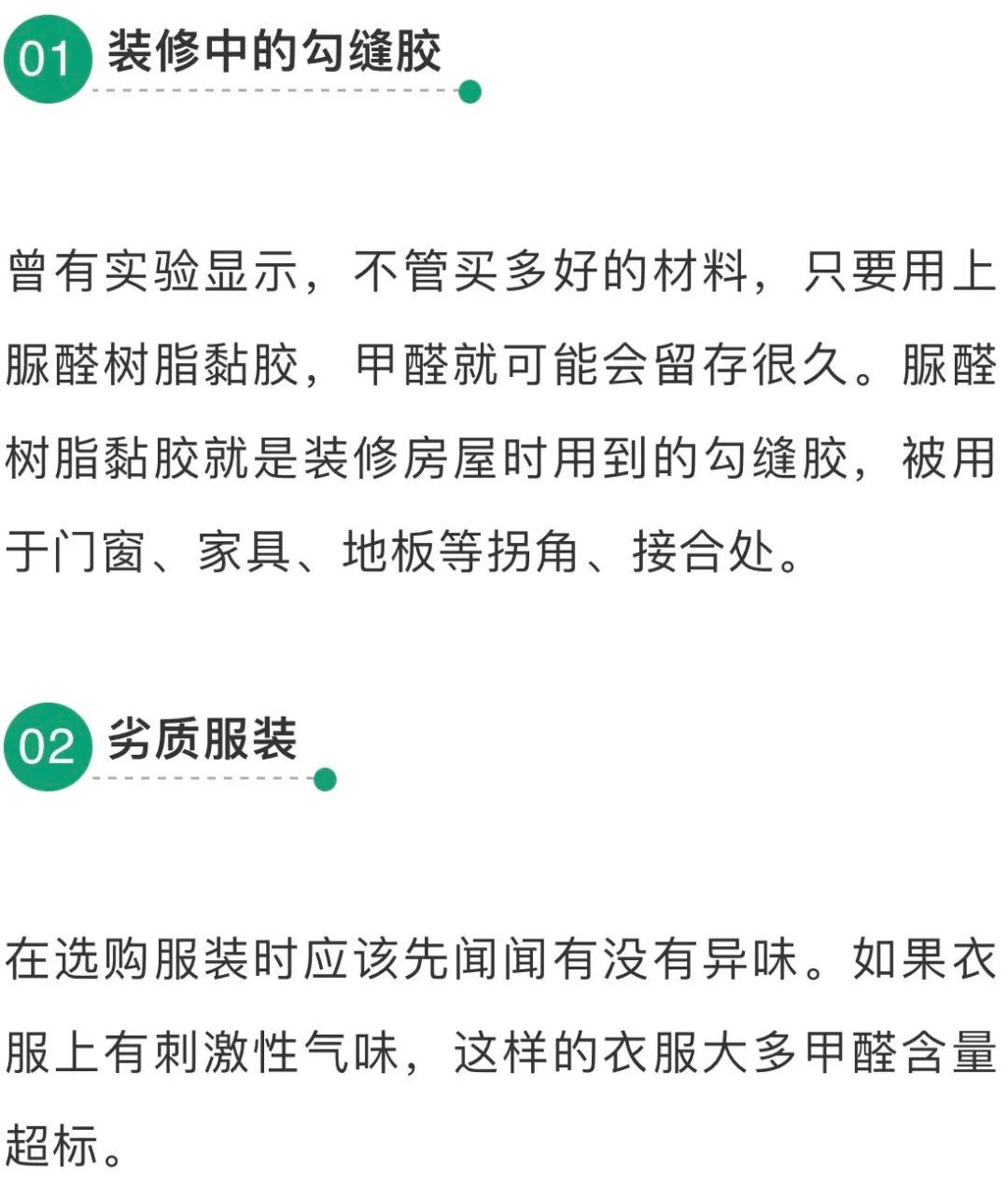 油墨|警惕！这些都是公认的一级致癌物！你家可能也有