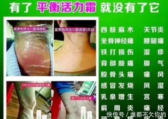 宣传|“缘生源”实行双总部运作,商城旗下多款产品或涉嫌虚假宣传