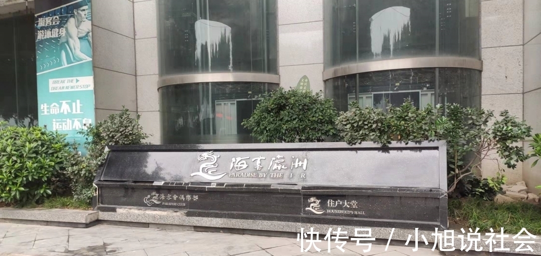海客瀛洲|重庆朝天门房价破10万一平,周边豪宅却不涨反跌,炒房客血亏!