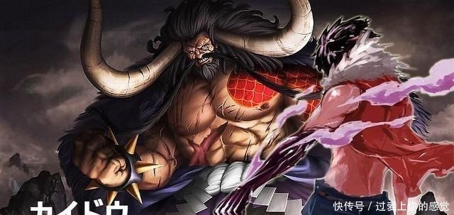 拉格|海贼王 凯多被实锤为幻兽系能力者,但他却比多拉格龙要逊色一点