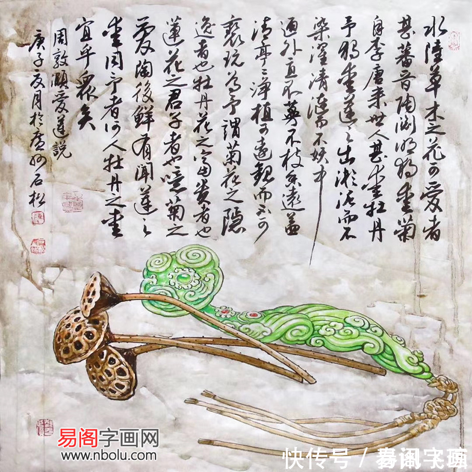 字画!陈石松字画欣赏 这是我见过最具思想性的国画了